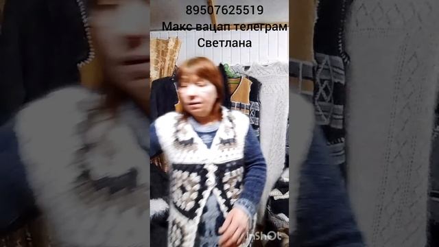 16.02.26Пуховые косынки,платки,паутинки ,шарфы ,жилеты , шапки , митенки ,чуни. смотреть онлайн