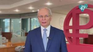 Банк России снизил ключевую ставку шестой раз подряд. Сейчас она составляет 15,5%.