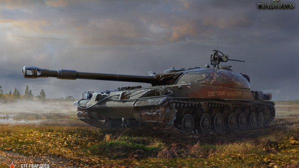 слив за сливом