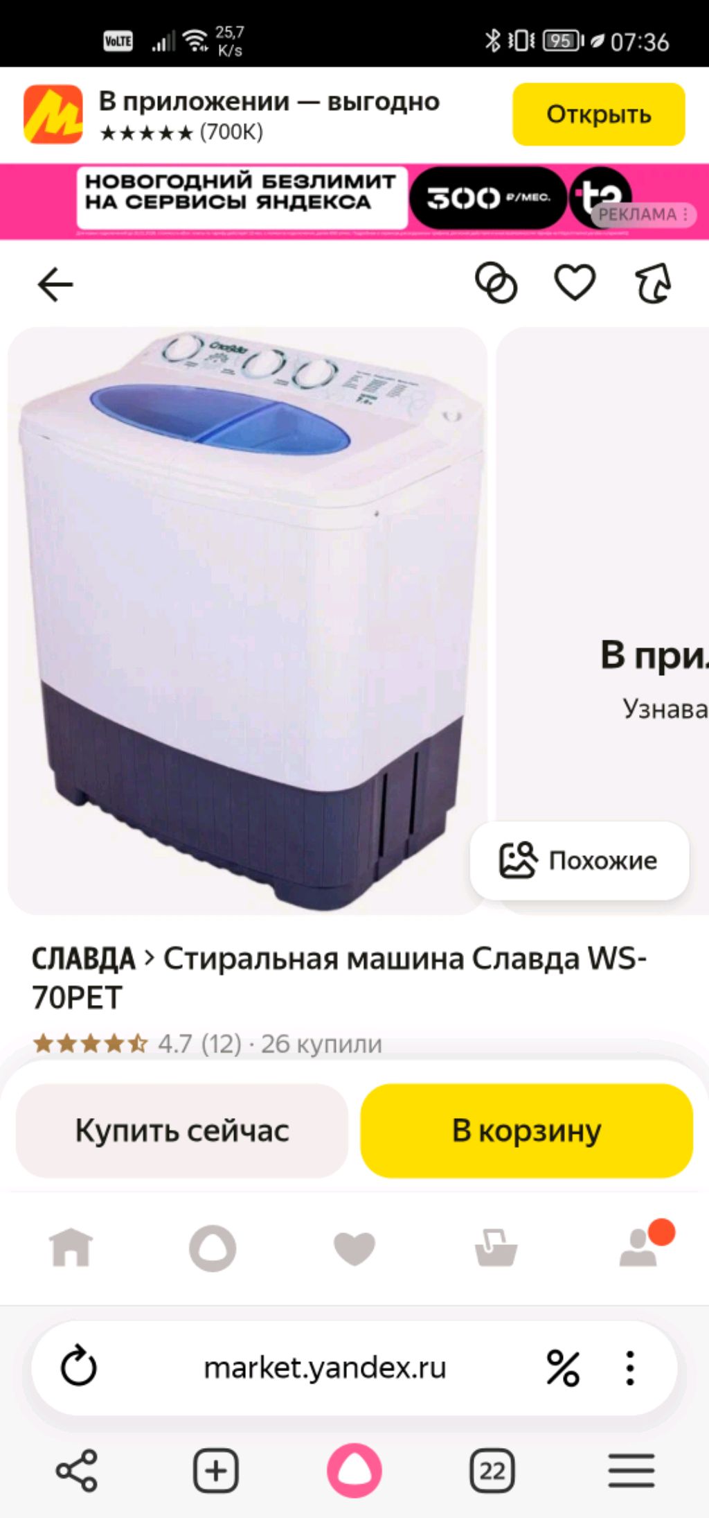 апирацыя ы и другие приучен я шурика смотреть онлайн