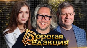 Тимур Ведерников в студии| Цены на блины резко УПАЛИ| Будешь ныть – уволят?