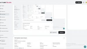 Вебинар “Принципы анимации”
