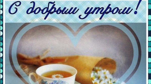 Мой завтрак диабетика. 16.02. смотреть онлайн