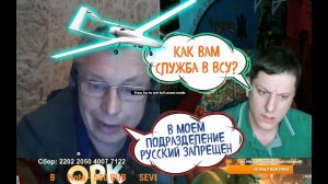 Дроновод из Харькова обиделся на Орка