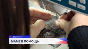 Более 1,6 тысяч семей воспользовались услугой «Социальная няня» в Нижегородской области