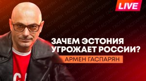 У украинцев забирают квартиры, Зеленский выгоняет русских из ЕС, Латвия увольняет врачей из Беларуси