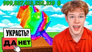 😱ВОРУЮ ВСЕ ФРУКТЫ ЗА РОБУКСЫ в ВЫРАСТИ САД!😂 СКОЛЬКО ЗАРАБОТАЮ в GROW a GARDEN?!💥