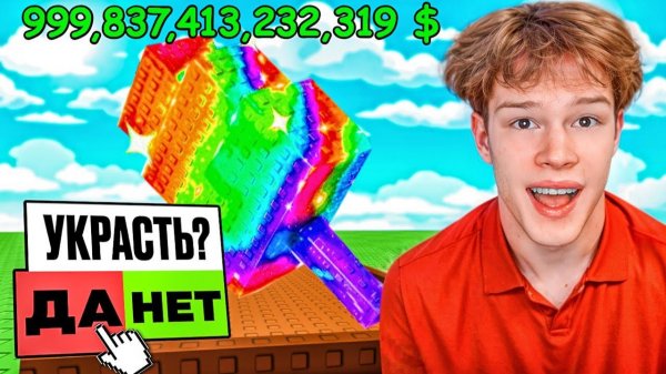 😱ВОРУЮ ВСЕ ФРУКТЫ ЗА РОБУКСЫ в ВЫРАСТИ САД!😂 СКОЛЬКО ЗАРАБОТАЮ в GROW a GARDEN?!💥