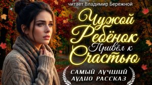 Сестра покойной жены выгнала её со словами «ты тут чужая», но он пришёл... Рассказ трогает до слёз