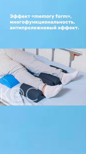 Ортопедическая подушка смотреть онлайн