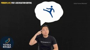 Почему 90_ трейдеров терпят неудачу (3 правила психологии, которые вам нужны)