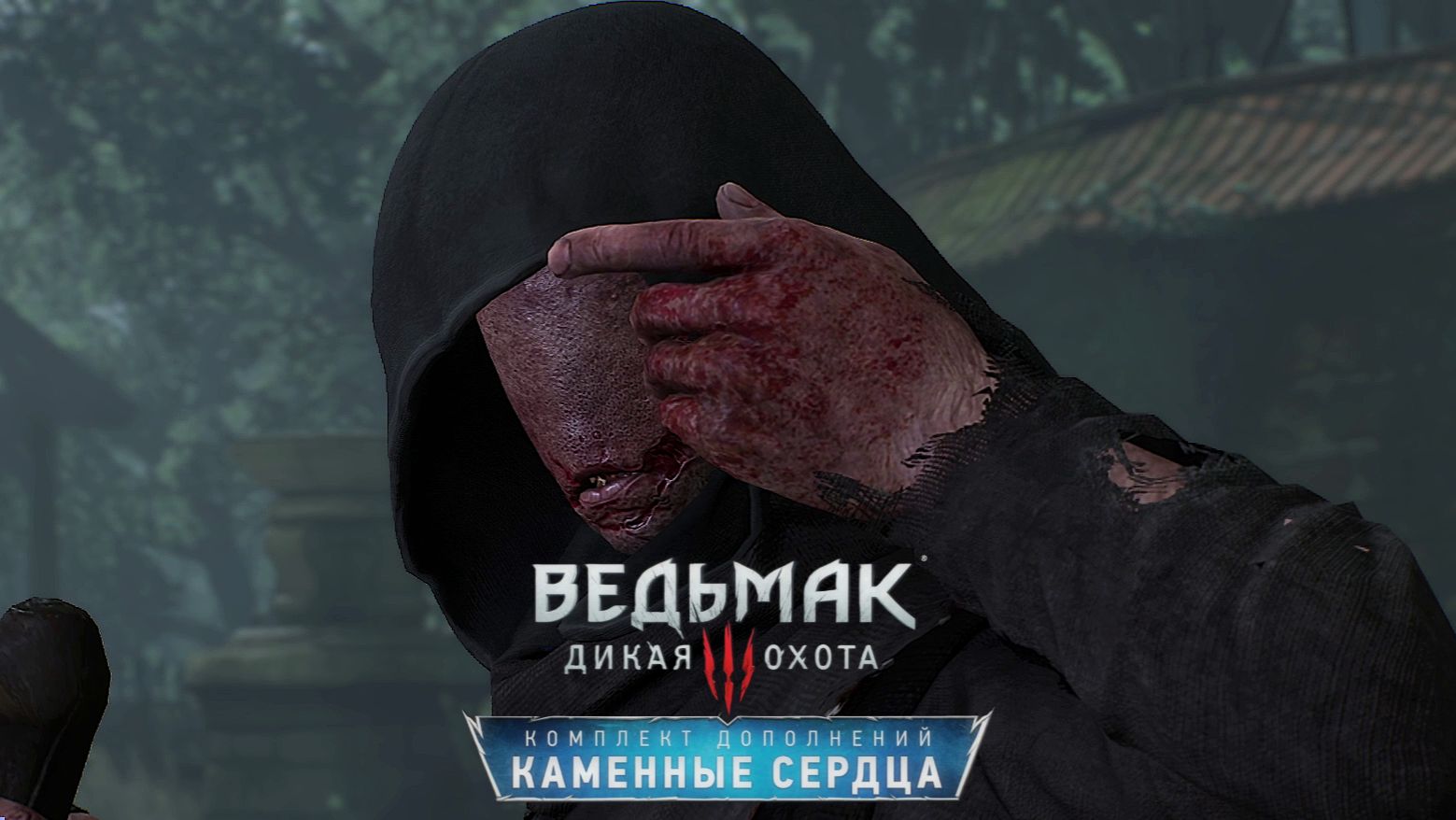 Нарисованные воспоминания:)►Ведьмак 3: Каменные сердца #7