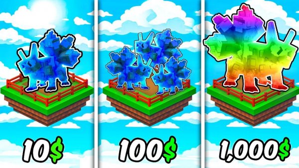 😱КУПИЛ АКК C НОВОЙ КИТСУНЕ за 10р / 100р / 1000р в Grow a Garden... *Я В ШОКЕ 100%* ВЫРАСТИ САД