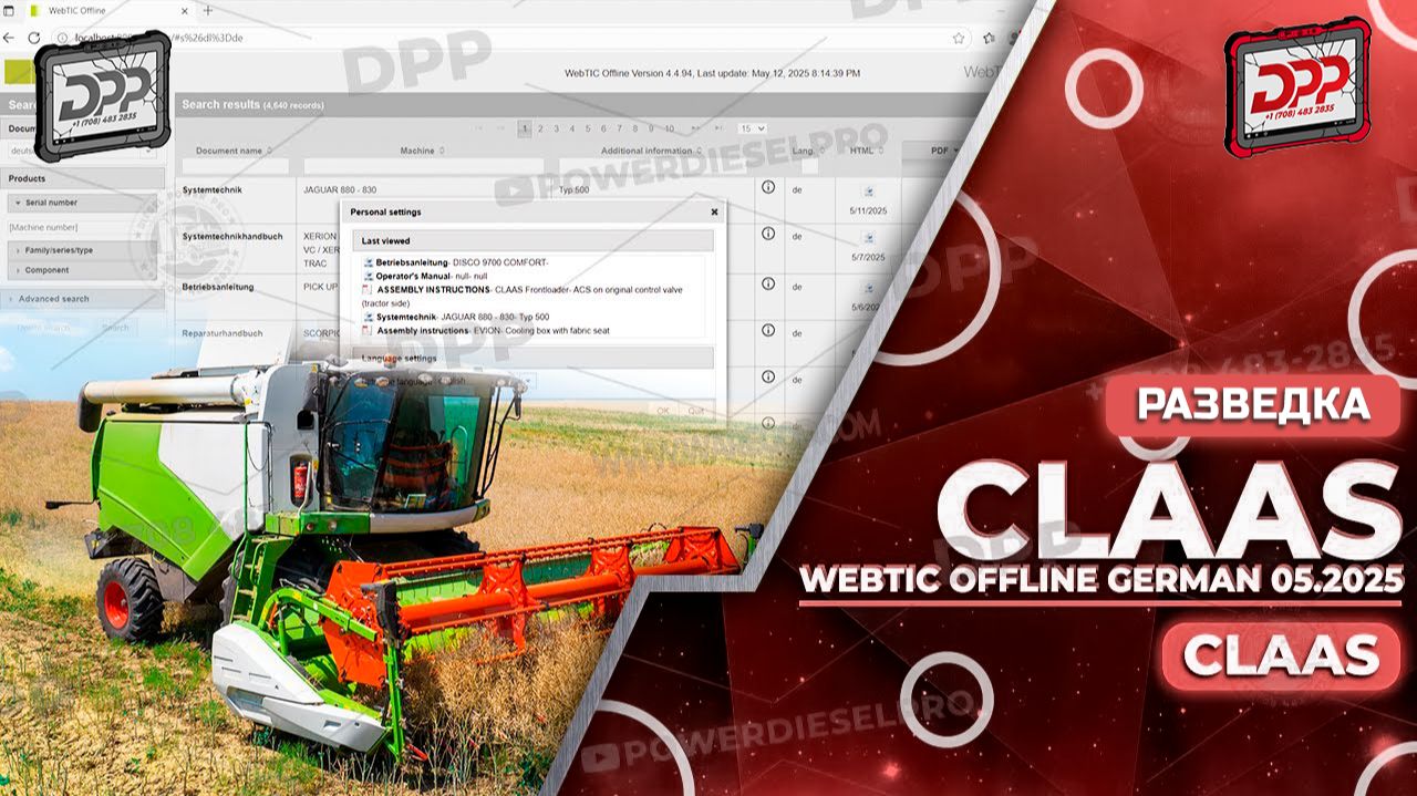ИЗУЧЕНИЕ CLAAS WEBTIC OFFLINE GERMAN 05.2025 НА DIESEL POWER PRO