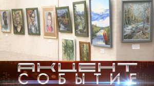 «Холст. Масло. Кружка кофе». Открывается вернисаж местных художников.