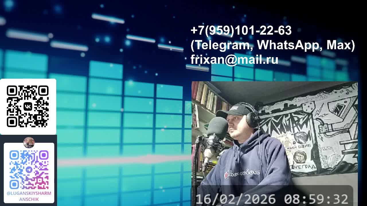 ЛУГАНСКИЙ ШАРМАНЩИК - LIVE&DIRECT смотреть онлайн