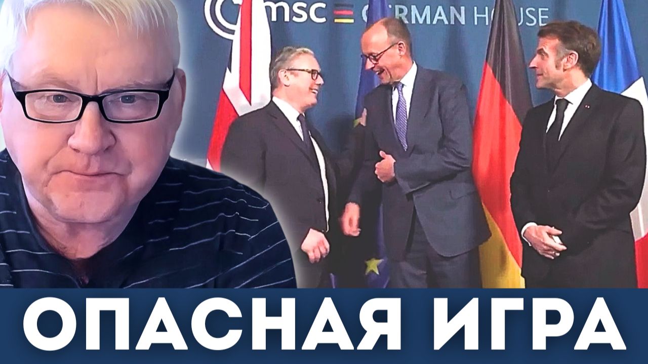 Бал проигравших: Европа не понимает, во что играет | Андрей Мартьянов смотреть онлайн