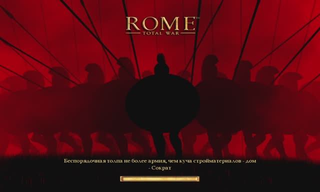 Rome_ Total War 2026-02-15 20-18-36 смотреть онлайн