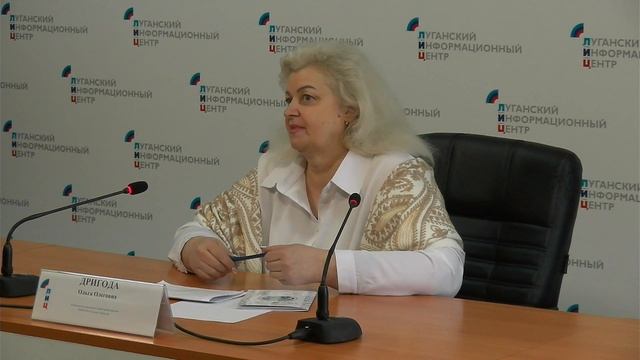 Брифинг о старте сезона игры «Луганский характер» смотреть онлайн