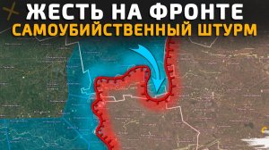 ЖЕСТЬ НА ФРОНТЕ. САМОУБИЙСТВЕННЫЕ ШТУРМЫ 💥Свежие Военные Сводки на СЕГОДНЯ!