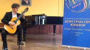 Юный музыкант из Ставрополя стал лауреатом престижного всероссийского конкурса