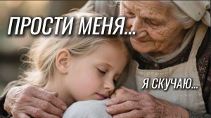 Эта песня вернёт вас в детство к БАБУШКЕ...  До слёз