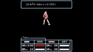 Saint Seiya: Ougon Densetsu [Прохождение]