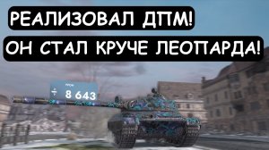 СТ с ПУЛЕМЕТОМ залете К ТЯЖАМ! РЕАЛИЗОВАЛ ДПМ на 100% CS-63 Tanks blitz