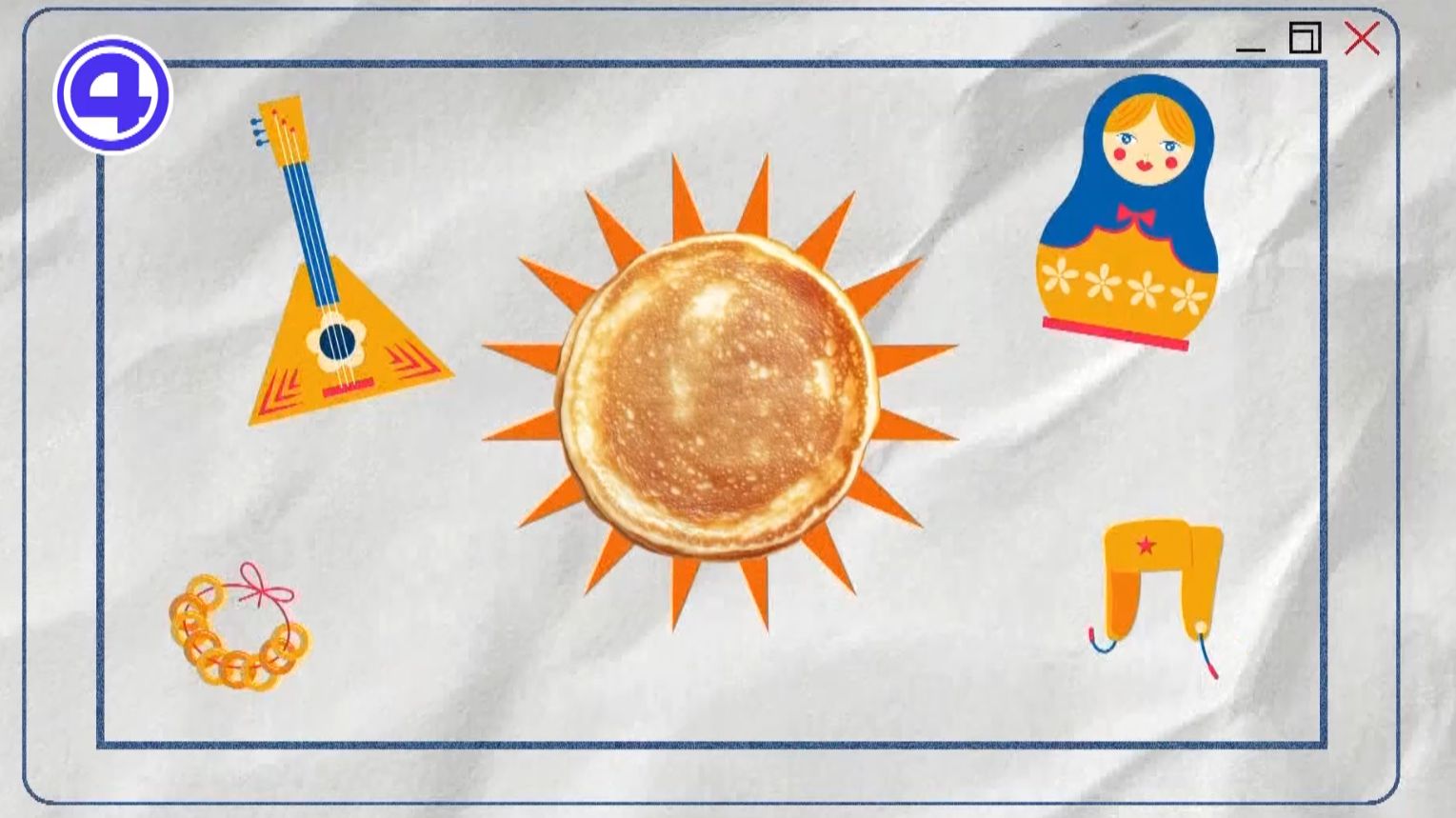 «Утренний Экспресс» от 16.02.26: встречаем Масленицу смотреть онлайн