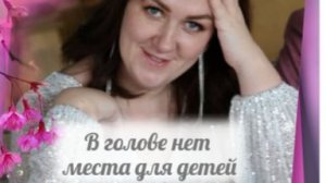 Головушку Быковой надо лечить