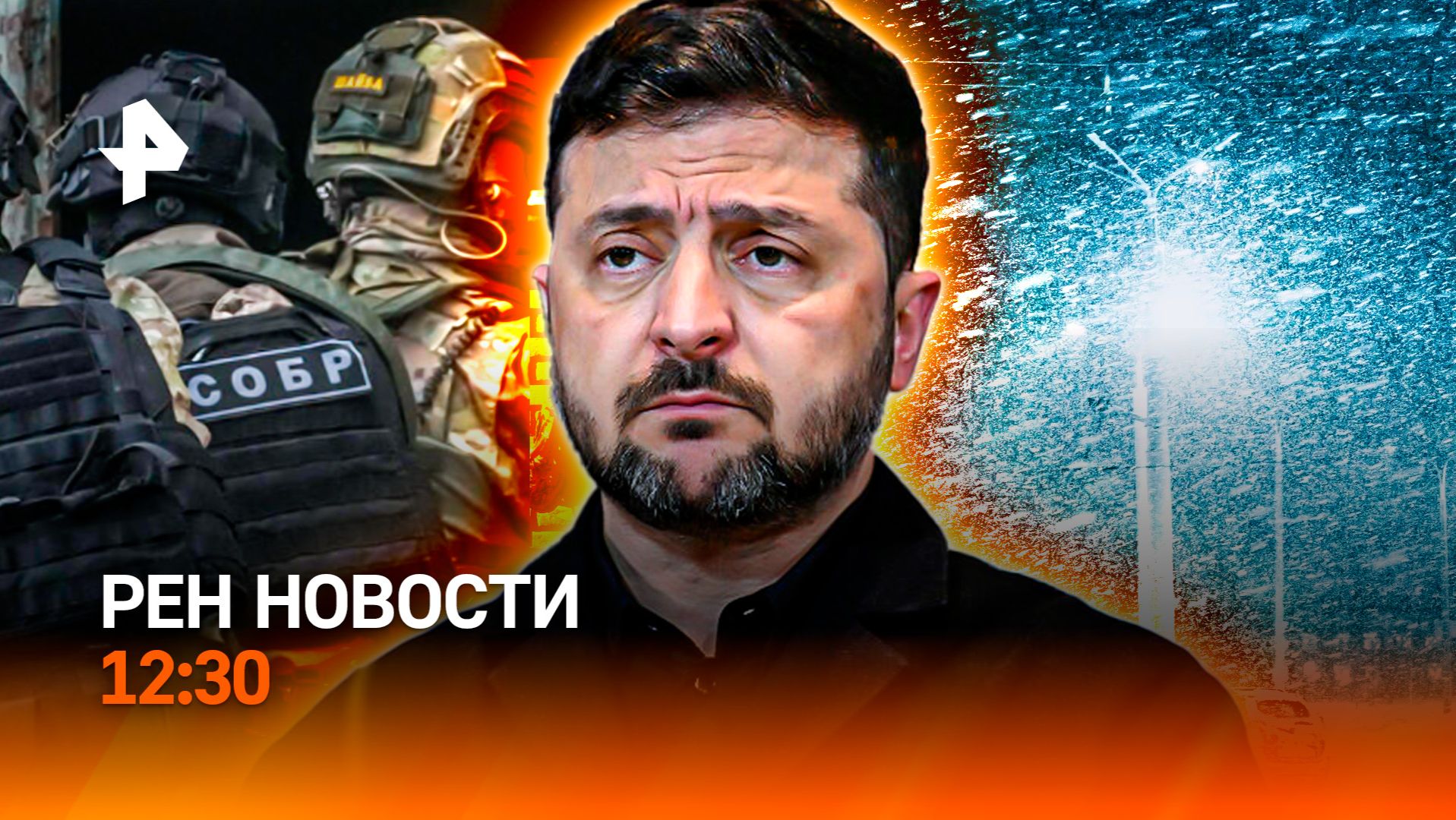 Аномальные снегопады возвращаются / Волна толерантности / Слабоумие из-за сосисок / РЕН Новости смотреть онлайн