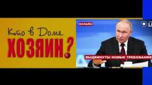 Как национализировать ЖКХ | Сулейманов | Потёмко | Бирюков