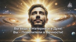 "Внимание Создателя"  Катрен от 15.12.16.