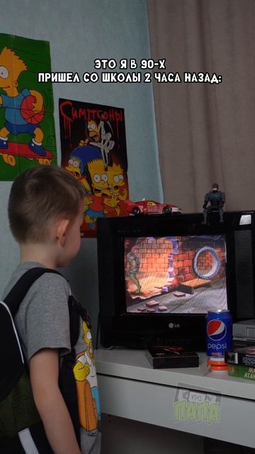 Немного залип 😀 #90е #девяностые смотреть онлайн