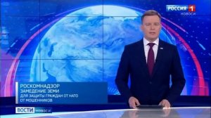 Роскомнадзор замедлил вращение земли