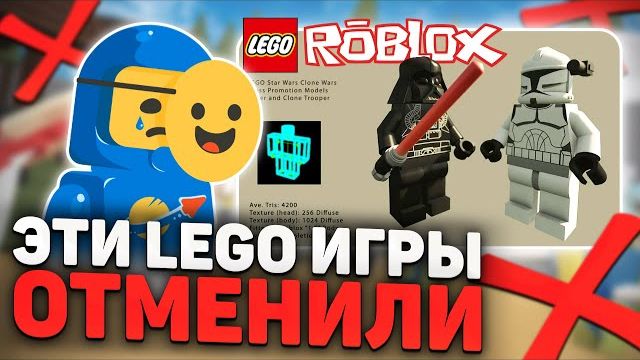 Отменённые видеоигры LEGO! [Рари Брик] смотреть онлайн