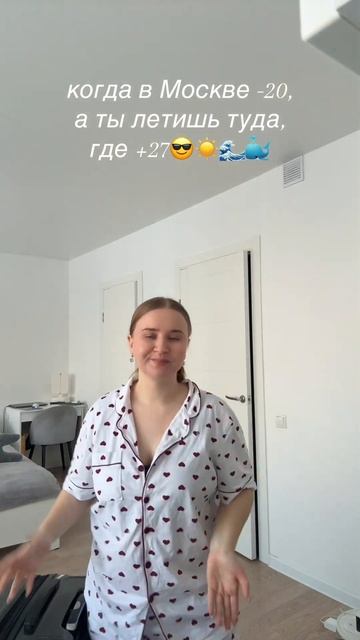 в одном дне в путешествии жизни и эмоций больше, чем в годах, проведенных на одном месте.. смотреть онлайн