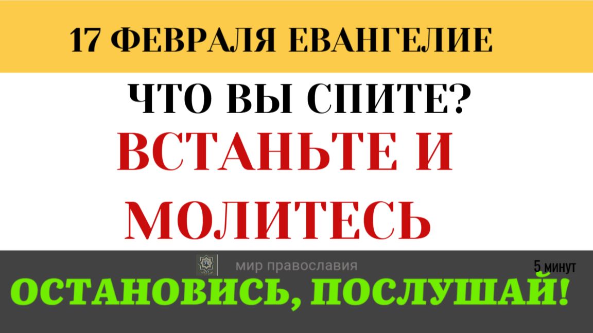 Сон от печали. Почему в самые страшные моменты жизни нам хочется просто уснуть?(5 минут) смотреть онлайн