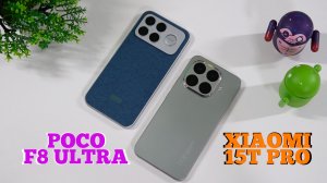 Poco F8 Ultra - Xiaomi 15T Pro Что выбрать?