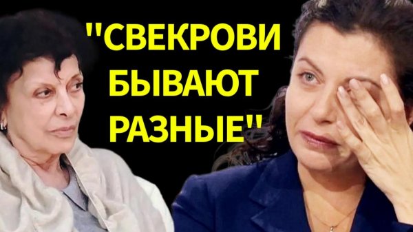 Симоньян не стала скрывать и откровенно рассказала как мать Кеосаяна живет после смерти сына