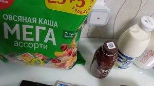 Продуктовая закупка самого необходимого