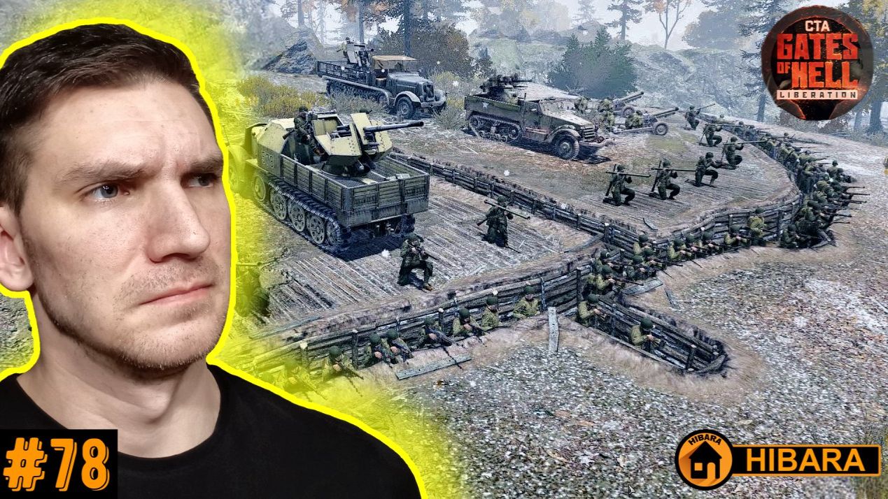 РЕЙНДЖЕРЫ ИДУТ ПЕРВЫМИ! Холм 400 - CTA: Gates of Hell: Liberation #78