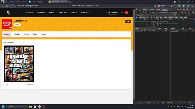 2026-02-16 21-09-21 смотреть онлайн