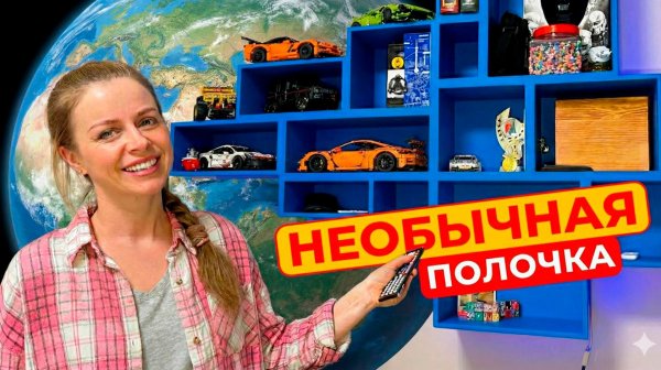 Как сделать полку из фанеры за 1 час! Легко