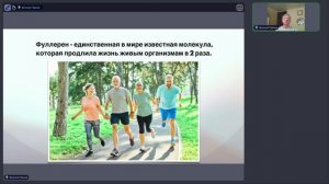 Презентация компании Full Energy | Виталий Павлов 16.02.2026