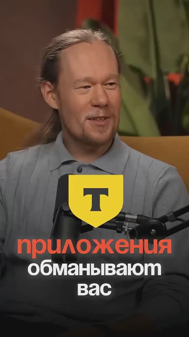 Как случайно купить подписку в Т-Банке? Кэшбэк с подвохом смотреть онлайн