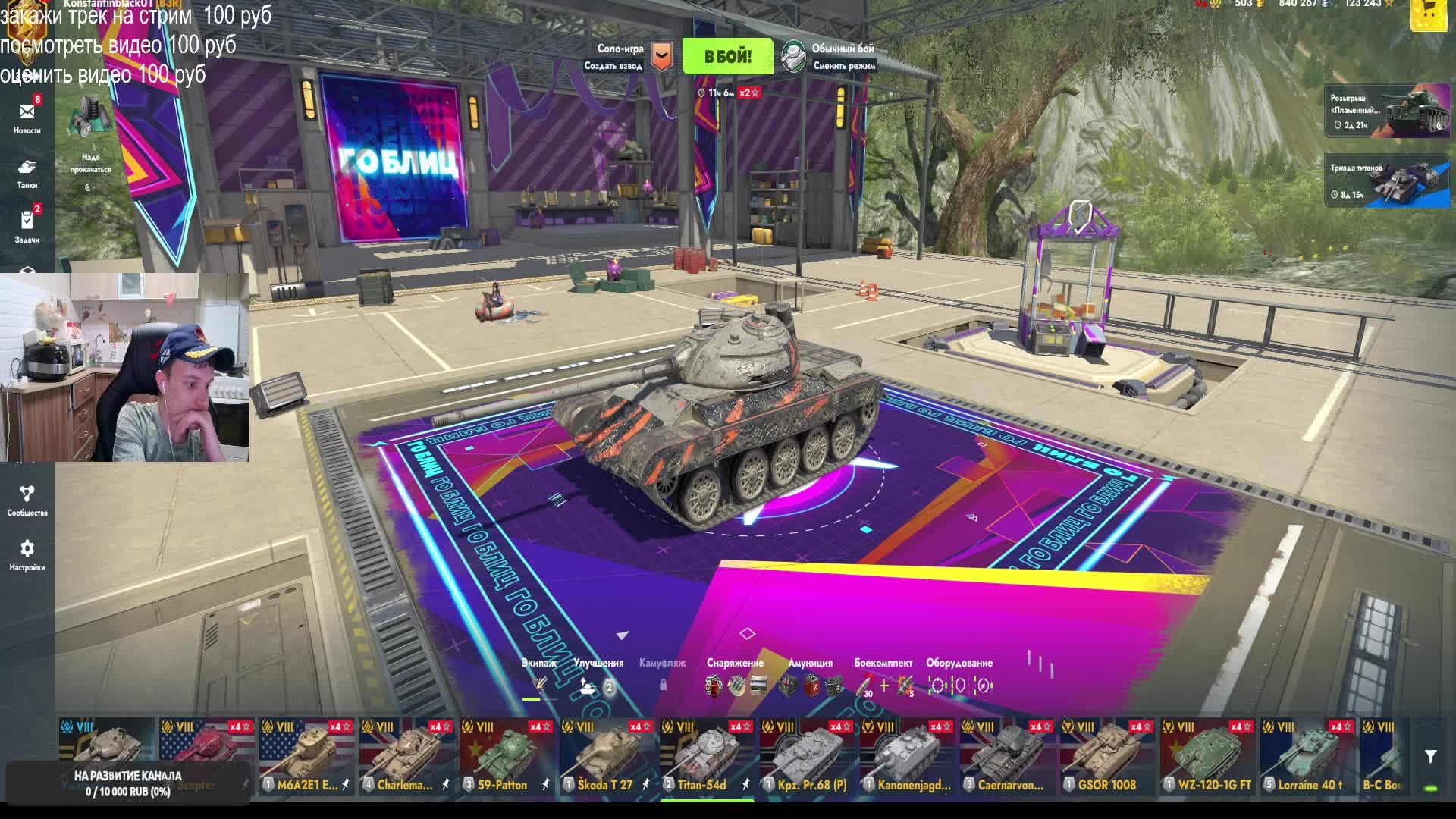 Спустя долгое время вернулся в фортнайт смотреть онлайн