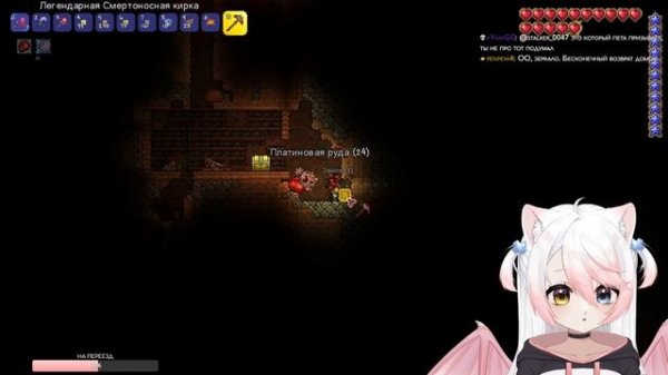 Рена играет в Terraria #5 + Resident Evil 4 dlc #3