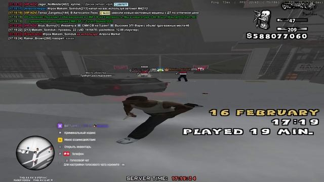 ДМ / Maksim_Soinduk смотреть онлайн