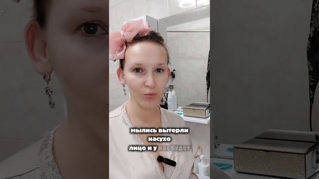 вечерний уход за лицом смотреть онлайн